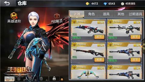 生死狙击幻影怎么获得[图1]