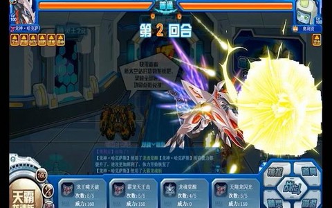 赛尔号哈克萨斯刷什么