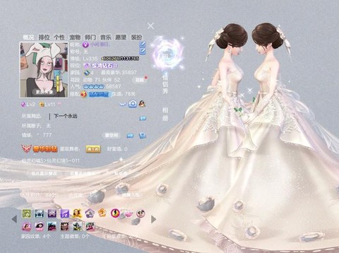 qq炫舞情缘怎么加