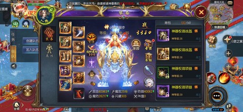 魔域日月神格有什么用[图2]