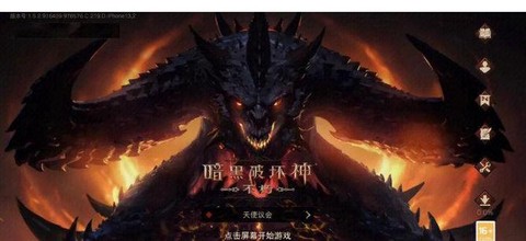 暗黑破坏神如何重生[图1]