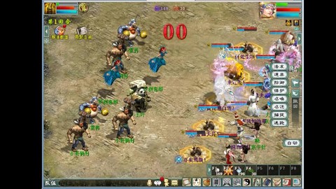 大话西游热血版玩什么[图2]