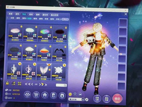 qq炫舞如何获得浮云[图1]