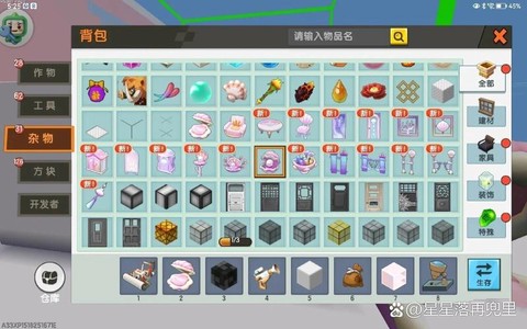 迷你世界怎么更新到[图2]