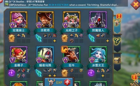 王国纪元玫瑰骑士怎么获得