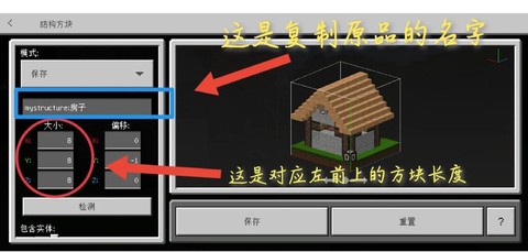 我的世界怎么填充方块