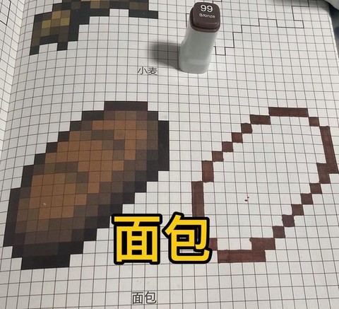 我的世界怎么填充方块[图2]