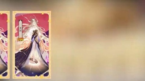 阴阳师日之耀怎么获得