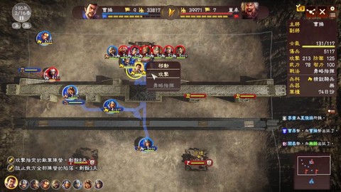 三国志13什么势力[图1]