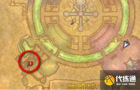 魔兽世界幽暗城怎么去