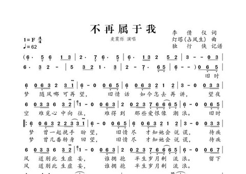 你走出我的世界不再回来是什么歌