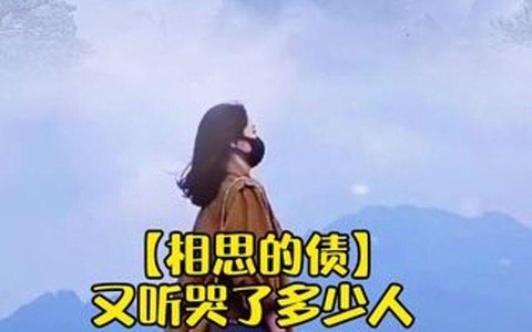 你走出我的世界不再回来是什么歌[图1]