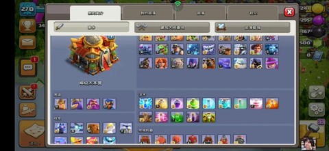 部落冲突帐号是什么