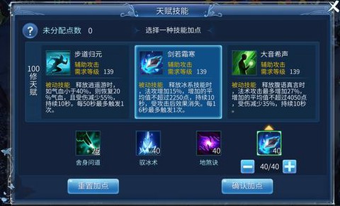 倩女幽魂天鬼怎么打[图1]