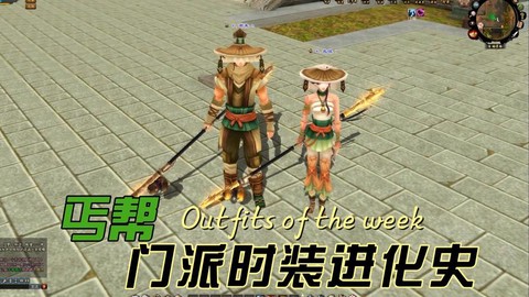 天龙八部帮主怎么退帮