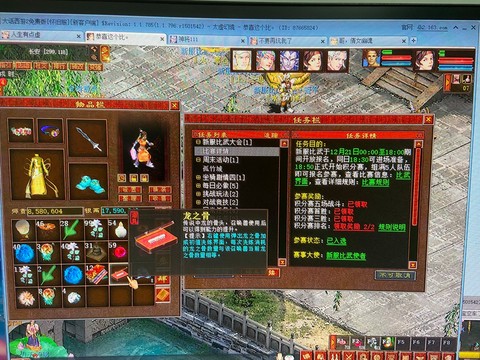 大话西游神器怎么获得