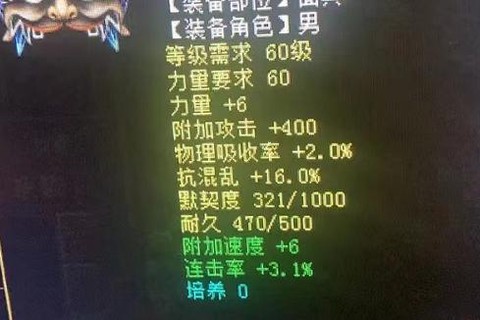 大话西游神器怎么获得[图2]