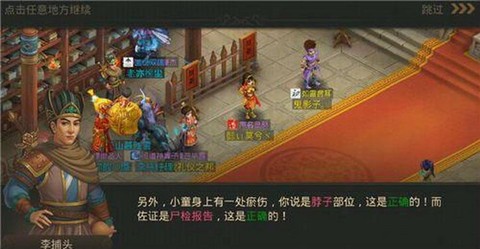 问道手游多开怎么赚钱[图2]