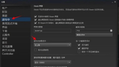 绝地求生怎么看延迟[图1]