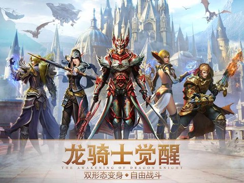 永恒纪元还叫什么名字