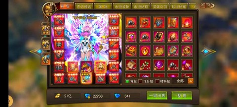 永恒纪元还叫什么名字[图1]