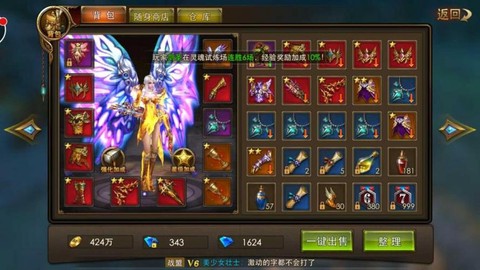 永恒纪元还叫什么名字[图2]