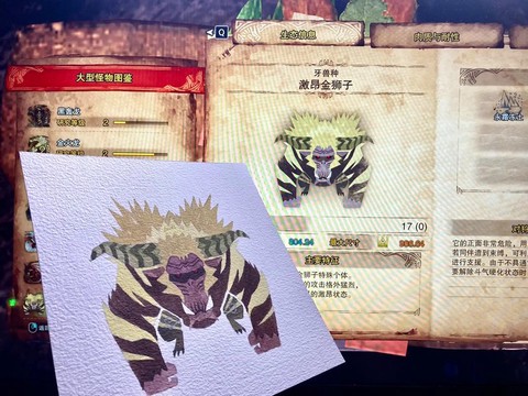 怪物猎人2g金狮子怎么打[图1]