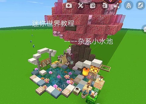 迷你世界怎么建水池[图1]