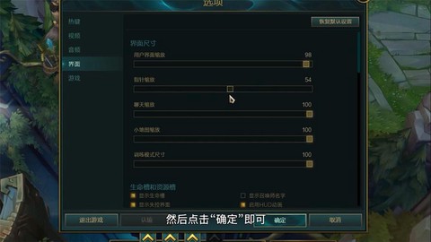 英雄联盟鼠标怎么设置