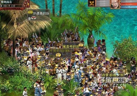 大话西游什么区人多