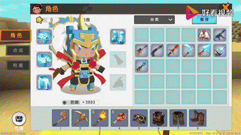 迷你世界怎么玩的视频[图1]