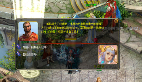 魔域军团怎么加战斗力[图1]