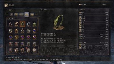 黑魂3幻肢戒指怎么拿