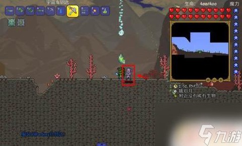 泰拉瑞亚暗影碎片怎么得[图2]