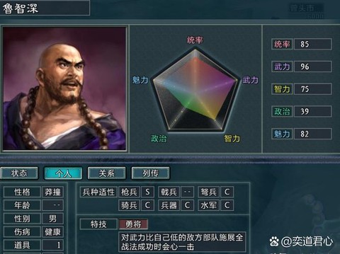 三国志11君主怎么死[图1]