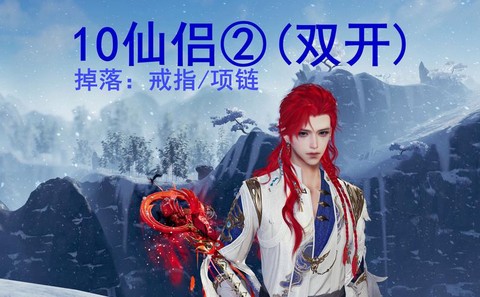 剑网3装备怎么退货