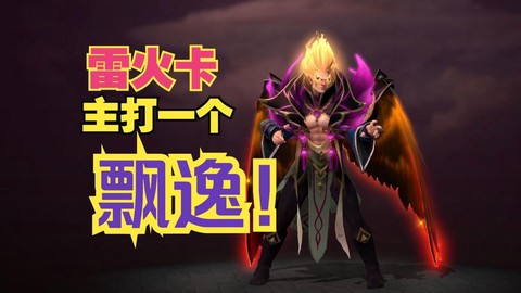 dota2为什么卡