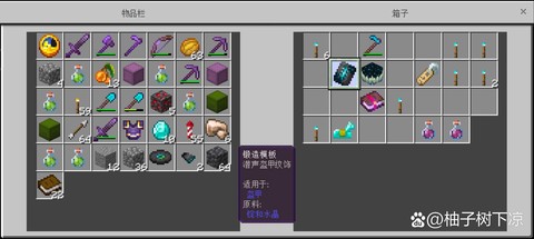 我的世界工具箱怎么做