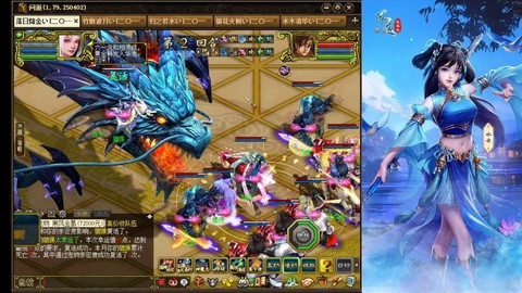 问道手游大象怎么找