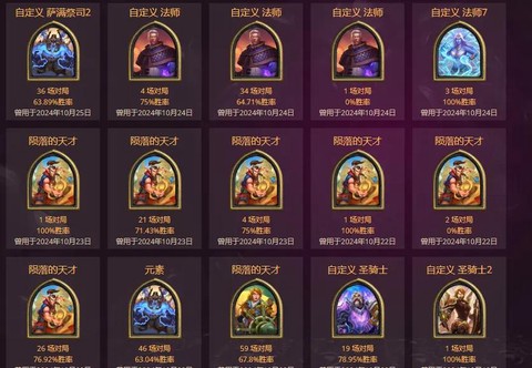 炉石传说进化萨怎么玩[图1]