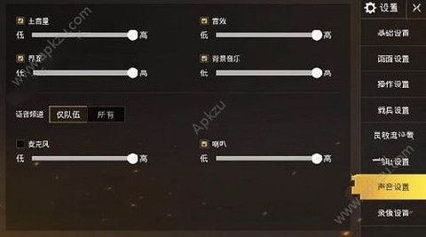 绝地求生怎么加陌生人