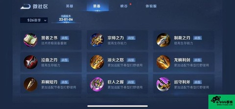 王者荣耀怎么发展经济[图1]