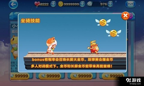 招财猫天天酷跑怎么样[图1]