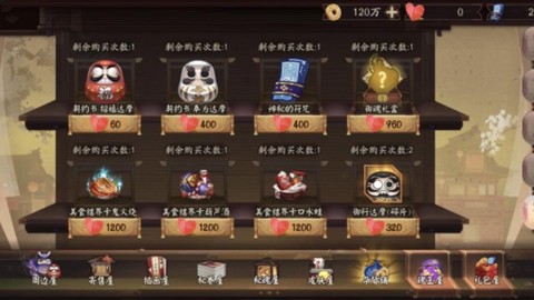 阴阳师礼包怎么兑换