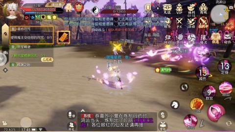 诛仙手游v7送什么