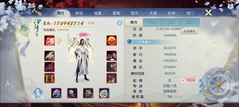 诛仙手游v7送什么[图2]