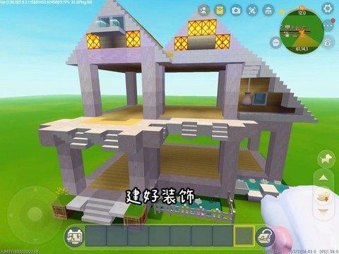 迷你世界怎么建房子