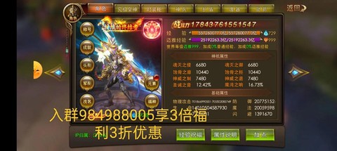 永恒纪元世界服怎么进