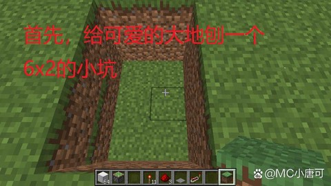 我的世界怎么做梦影门[图2]