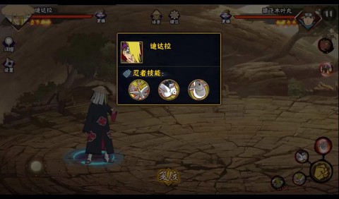 赛尔号达迪拉怎么抓[图1]